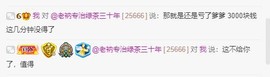 曈妹儿💜51818主播照片