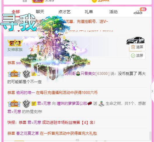 曈妹儿💜51818的图片