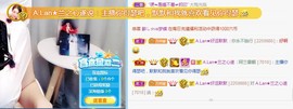 A.Lan★阿兰*主播照片