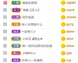 素雅依依暂休主播照片