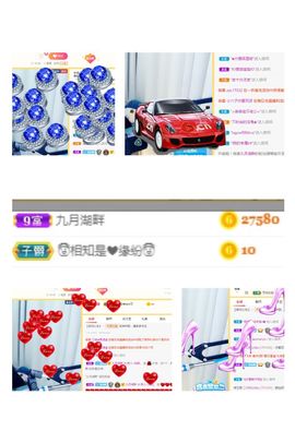柒妹~主播照片