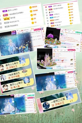、暂退主播照片
