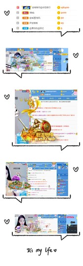 兔叽～主播照片