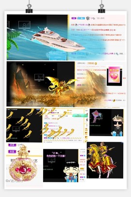 小阿星求百元磅主播照片