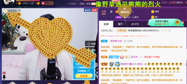 英佳人主播照片