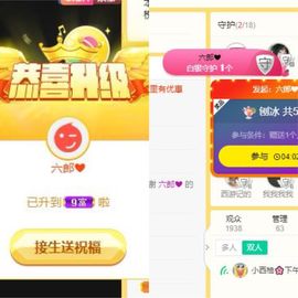 小老虎🎀休主播照片