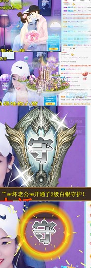 ღ谁的敏儿吖ゞ退主播照片