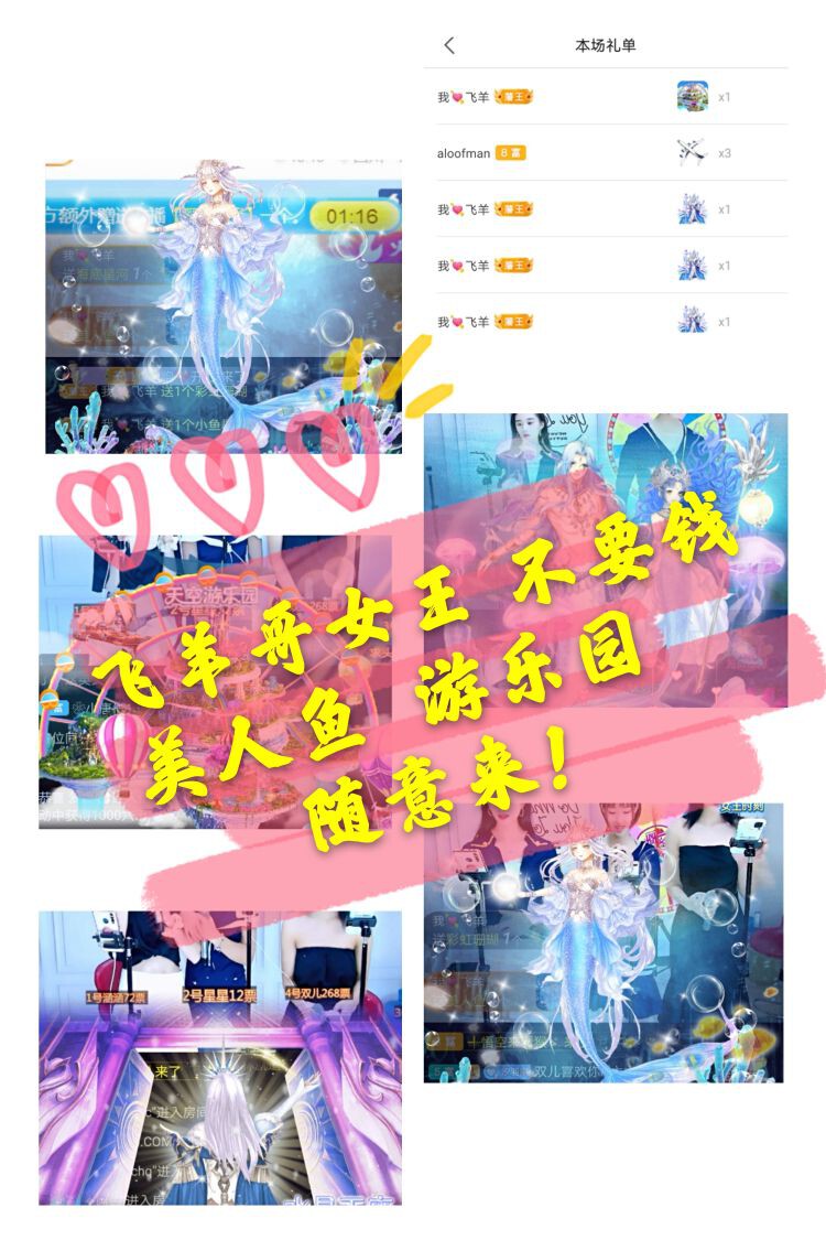 LV溫柔涵涵????的主播照片