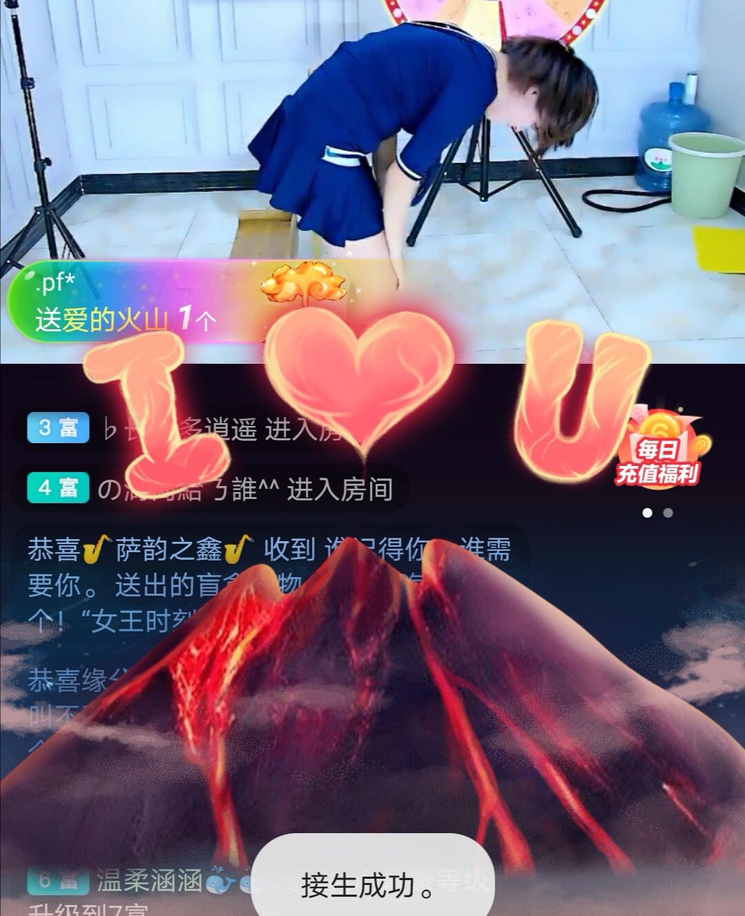 LV溫柔涵涵????的主播照片