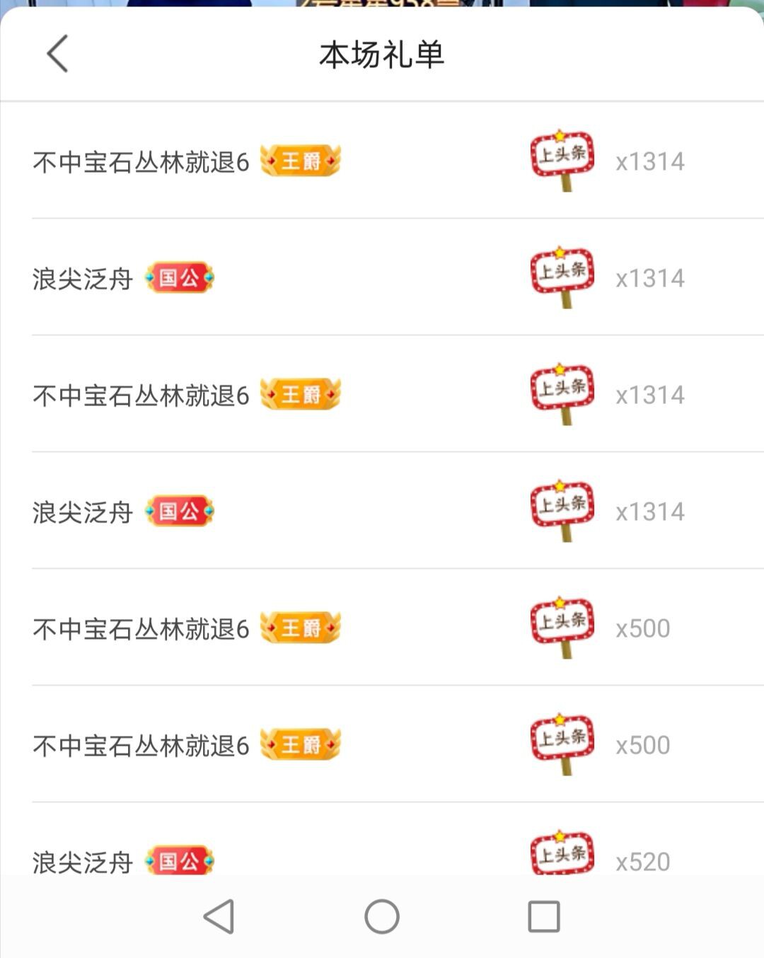 LV溫柔涵涵????的主播照片