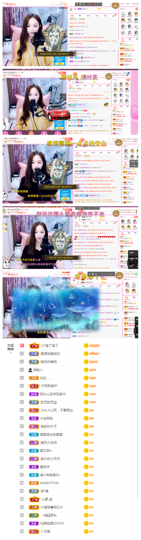 一起走吧123主播照片