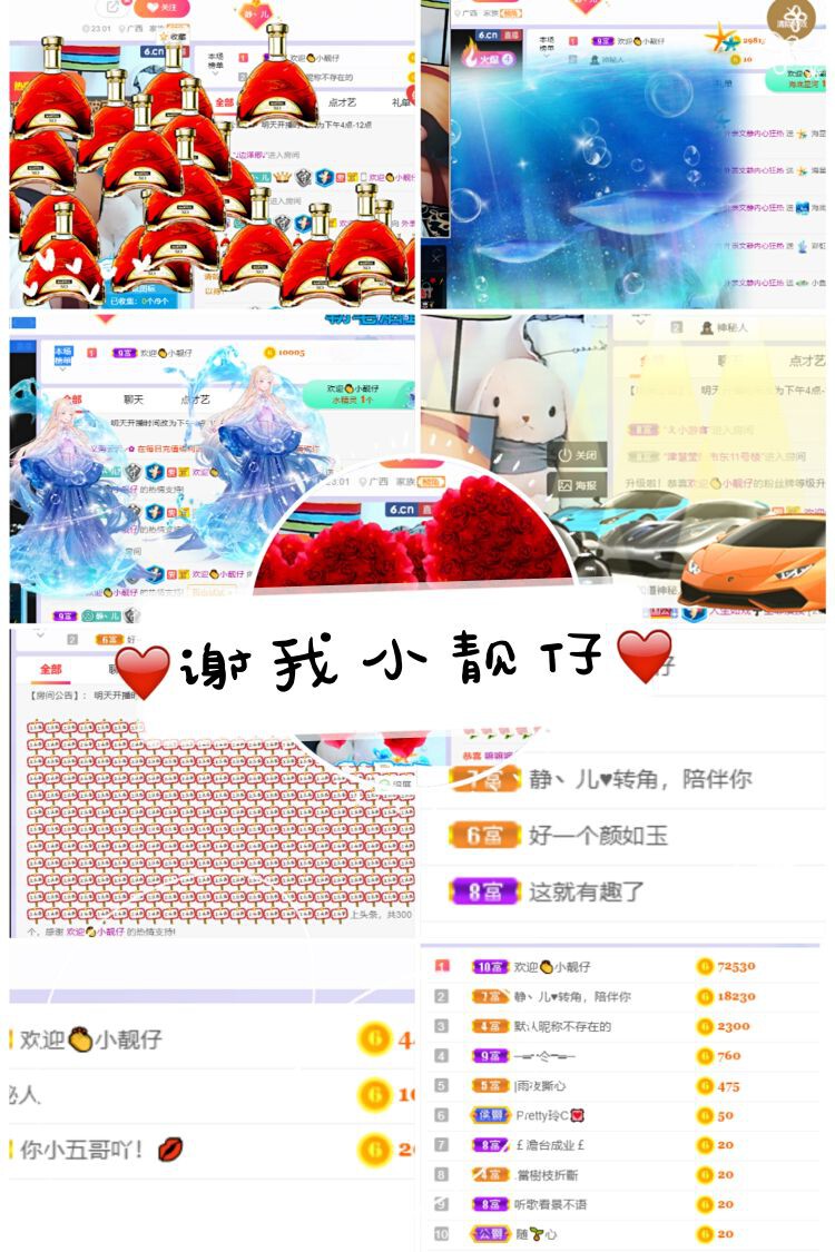 一树梨花压海唐同学☞的图片