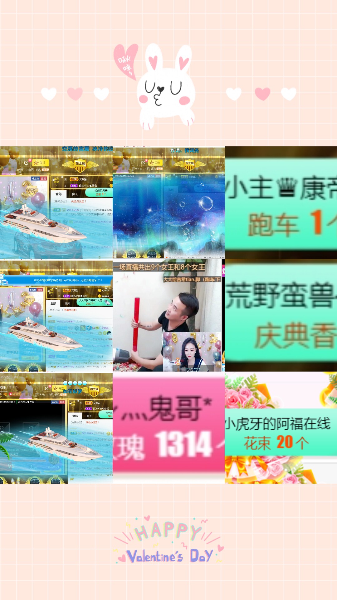 我想出去逛主播照片