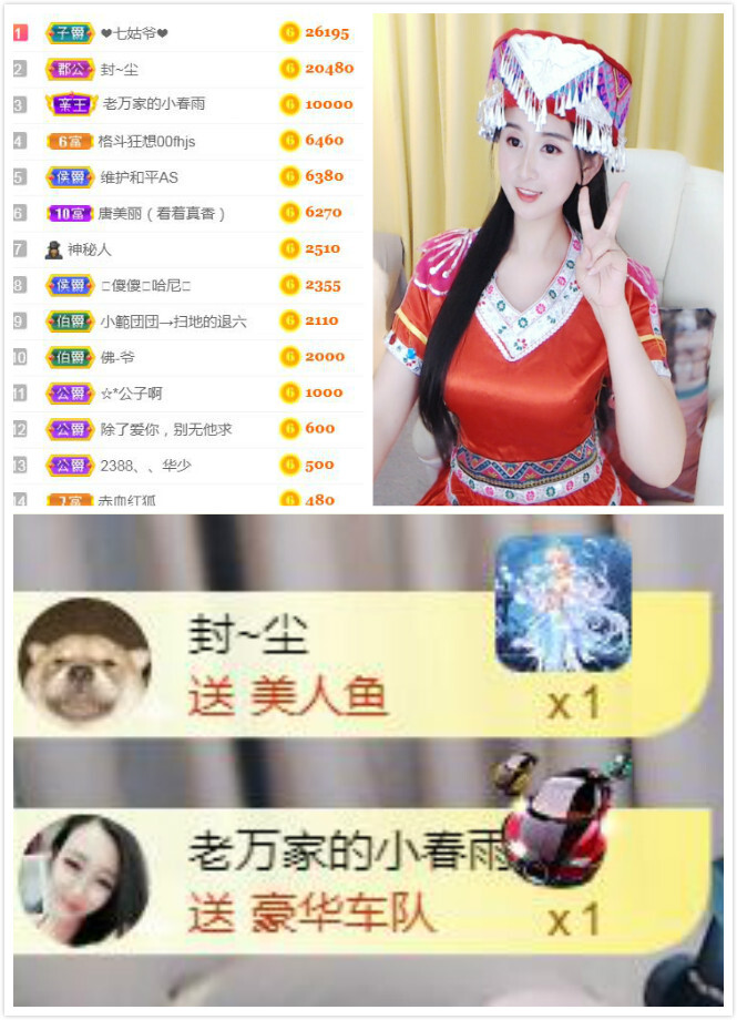 遇见美丽❤的图片
