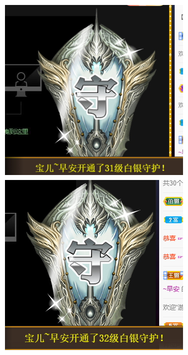 宝儿♚努力升级的图片