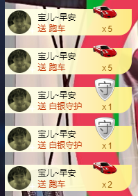 宝儿♚努力升级的图片