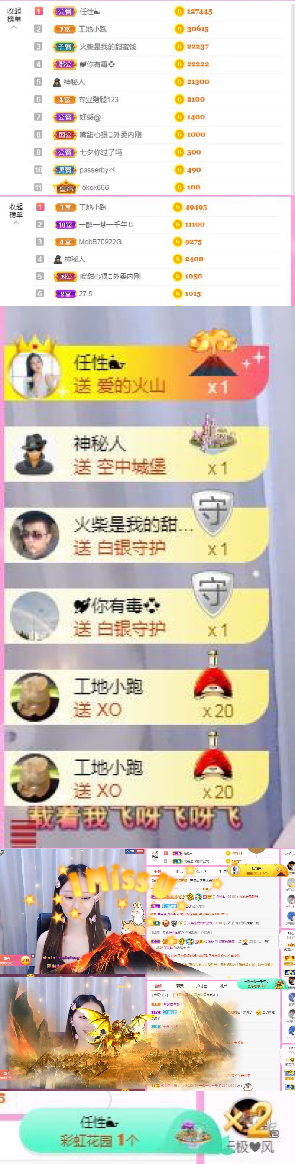 傲雪没人疼！的图片