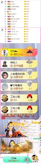 傲雪没人疼！主播照片