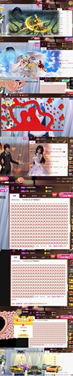 李白794720主播照片