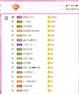 🔥！！！！主播照片