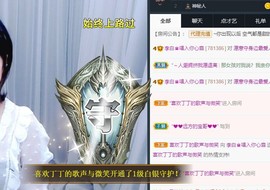 李白794720主播照片