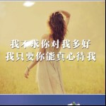 雪儿，舅宠
