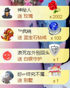 小美悠吖的图片