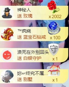 小美悠吖主播照片