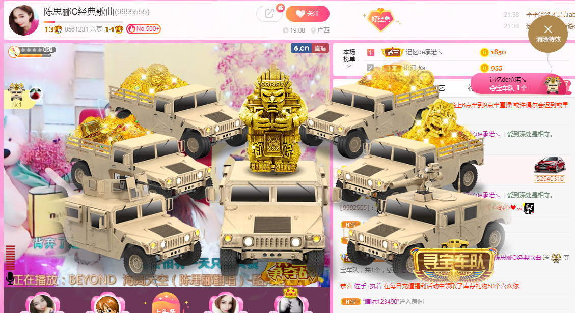 陈思郦🍀听经典🍀的图片