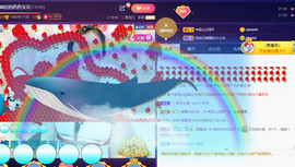 疯狂的药药宝贝主播照片
