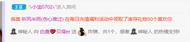 白鹿💖贝塔er主播照片