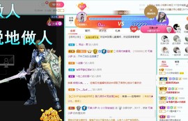 往事不要再提，！主播照片