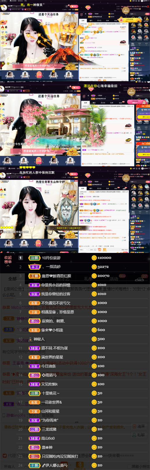 緣恩💖丁丁的图片