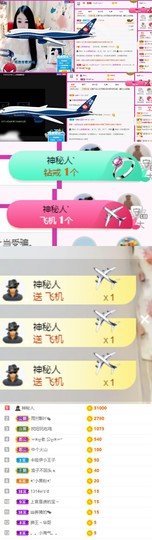 上官暂休(调整心态）主播照片