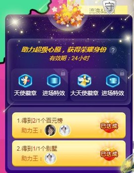 上官暂休(调整心态）主播照片