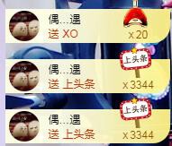 ゞ悠乐★婉儿つ的图片