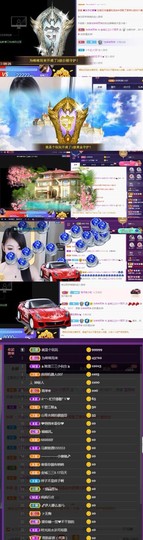 三三暂退主播照片