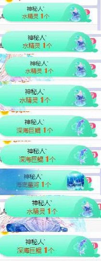 高脚凳主播照片