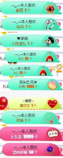 高脚凳主播照片