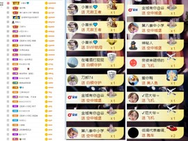 大脸.贺爱哥创世神帝的图片