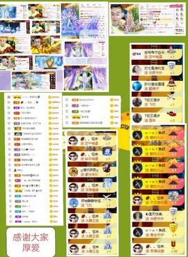 大坤✨贺Ai哥升国王主播照片