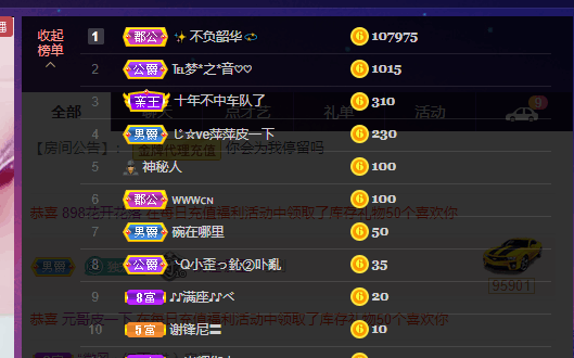 萍.萍lp的图片