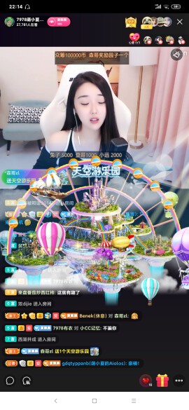 厄洛斯💗7978的图片