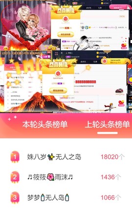 .花店不开了主播照片