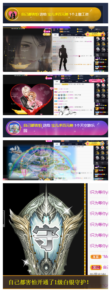 宝儿♚努力升级的图片
