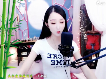 xiaoqinqin