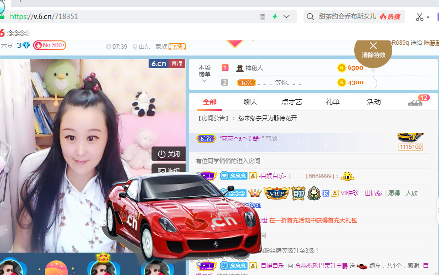 念念念念念念念念的图片