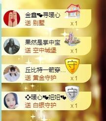 暖心晚上播主播照片