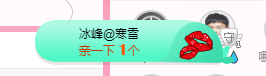 可可可可休息主播照片