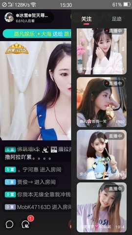 拾月★October主播照片